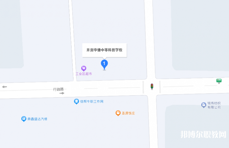 開封華豫中等科技學(xué)校地址，乘車路線