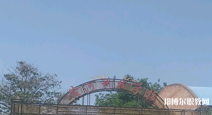 2023洛陽(yáng)市黃河科技中等專業(yè)學(xué)校招生計(jì)劃 招生人數(shù)是多少(附要求、條件、對(duì)象)