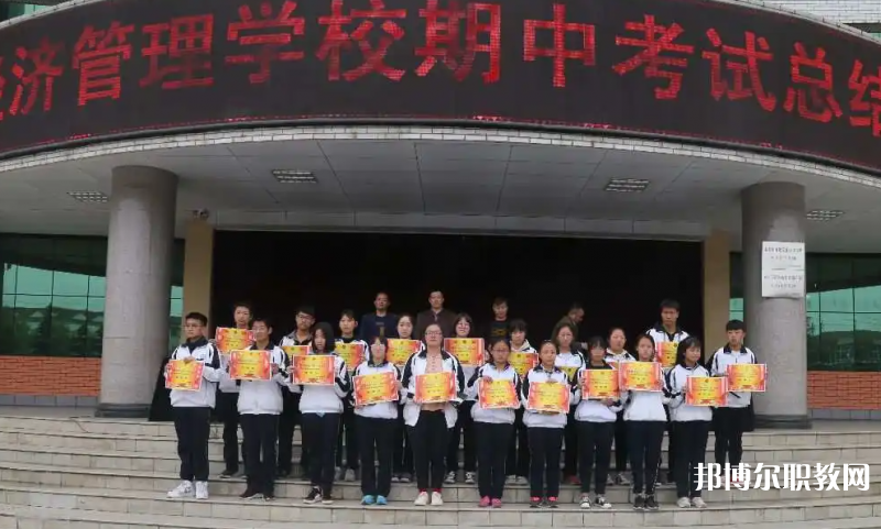 2023林州市經(jīng)濟(jì)管理學(xué)校招生計劃 招生人數(shù)是多少(附要求、條件、對象)