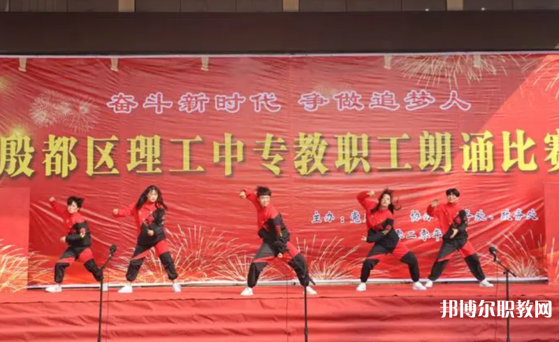 安陽(yáng)市殷都區(qū)理工中等專(zhuān)業(yè)學(xué)校怎么樣、好不好