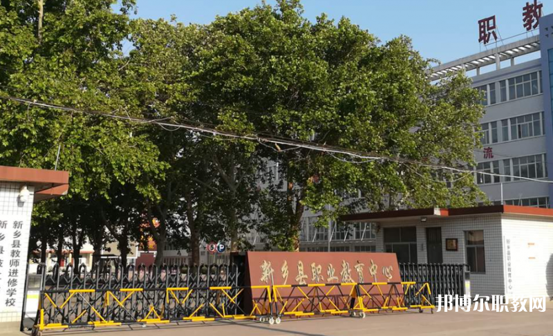 2023新鄉(xiāng)市紅旗區(qū)職業(yè)教育中心招生計劃 招生人數(shù)是多少(附要求、條件、對象)