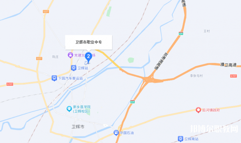 衛(wèi)輝市職業(yè)中等專業(yè)學(xué)校地址，乘車路線