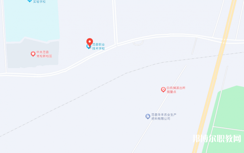 范縣職業(yè)技術(shù)學(xué)校地址，乘車路線