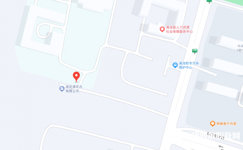 澠池縣職業(yè)中等專(zhuān)業(yè)學(xué)校地址，乘車(chē)路線