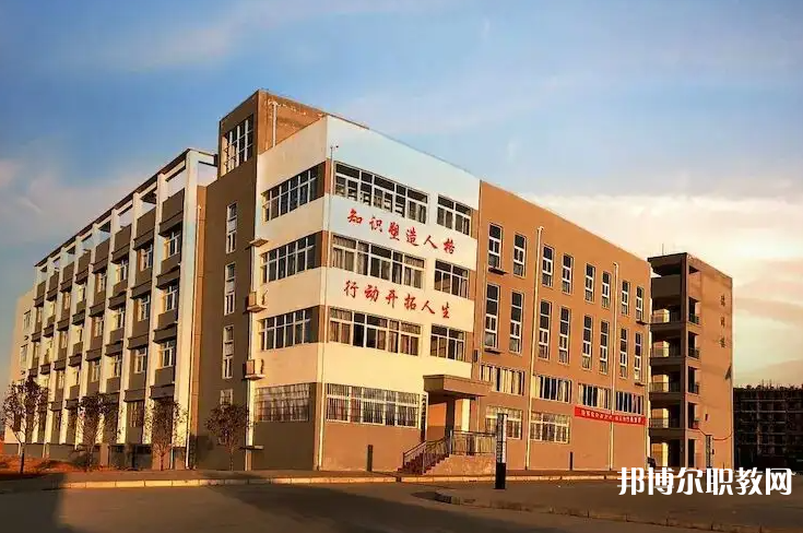 澠池縣職業(yè)中等專業(yè)學校怎么樣、好不好