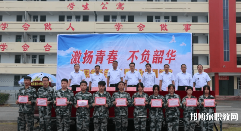 2023南陽(yáng)第四中等職業(yè)學(xué)校招生計(jì)劃 招生人數(shù)是多少(附要求、條件、對(duì)象)