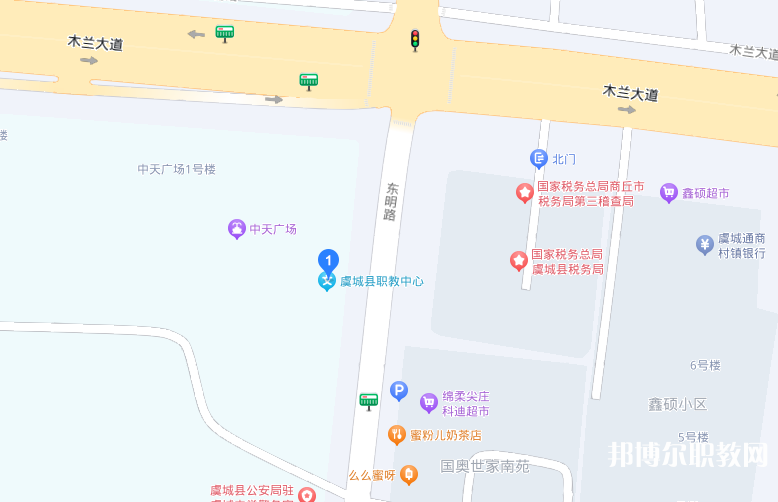 虞城縣職教中心地址，乘車路線
