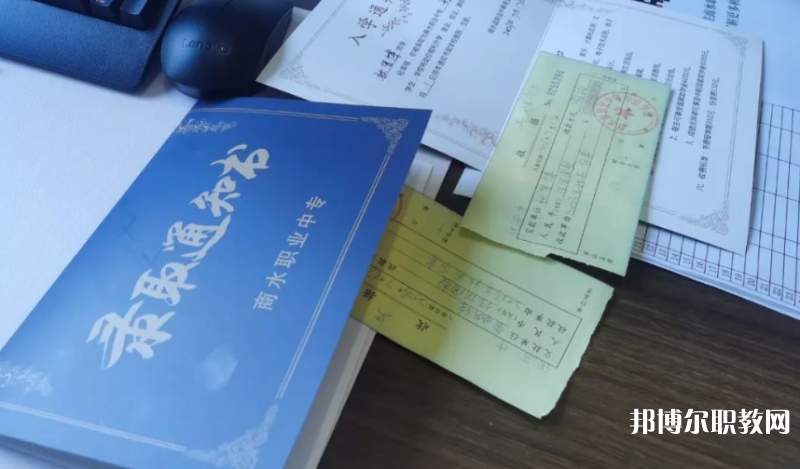 2023商水職業(yè)中專招生計(jì)劃 招生人數(shù)是多少(附要求、條件、對(duì)象)