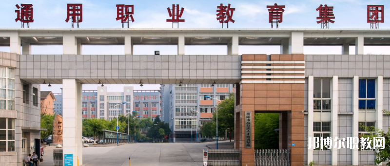四川2024年有哪些中專(zhuān)學(xué)校最好 