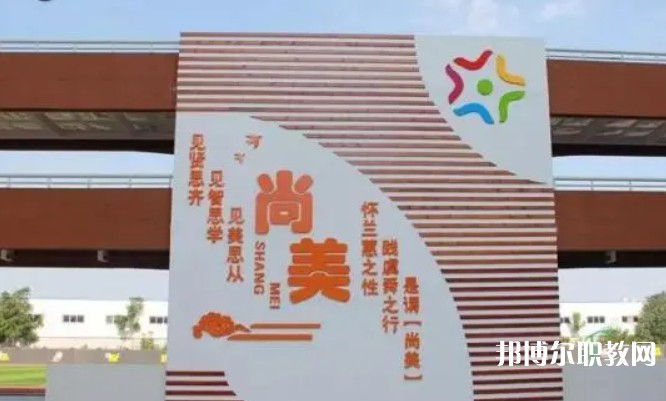 2024桂平尚美藝術(shù)學校招生計劃 招生人數(shù)是多少(附要求、條件、對象)