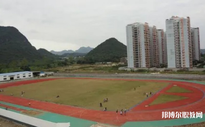 平果市職業(yè)教育中心怎么樣、好不好