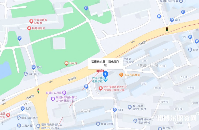 福建省農(nóng)業(yè)廣播電視學(xué)校地址，乘車路線