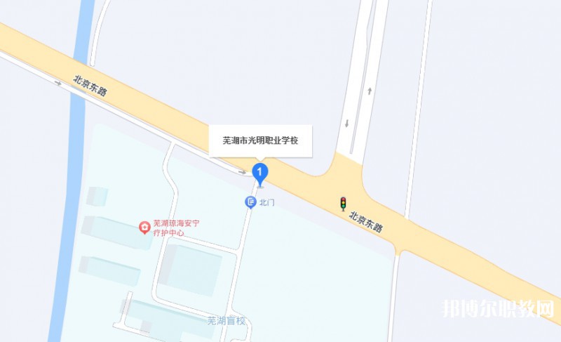 蕪湖市光明職業(yè)學(xué)校地址，乘車路線