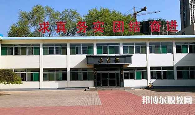山西省畜牧獸醫(yī)學(xué)校怎么樣、好不好