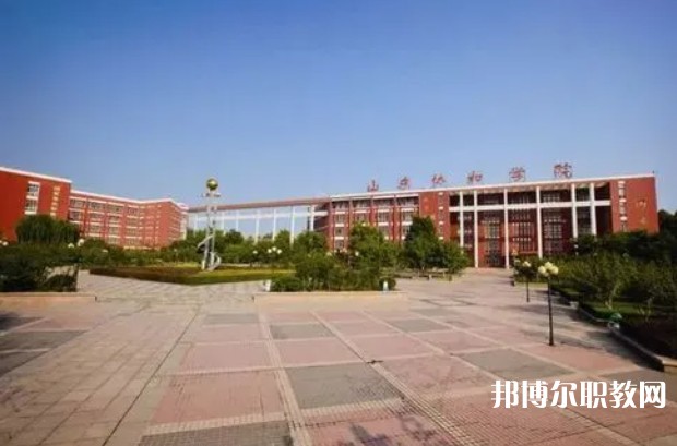濟(jì)南協(xié)和職業(yè)中等專業(yè)學(xué)校怎么樣、好不好