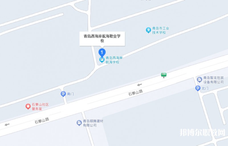 青島西海岸航海職業(yè)學(xué)校地址，乘車(chē)路線