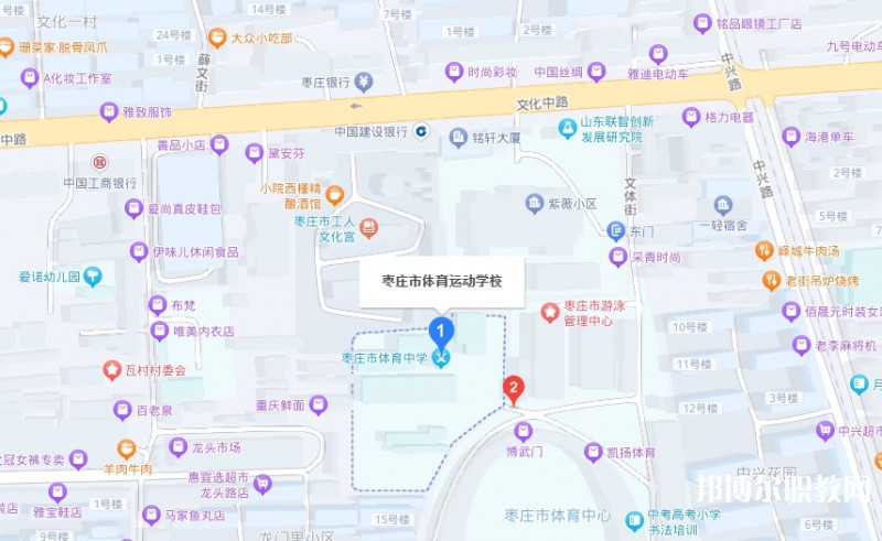 棗莊市體育運動學(xué)校地址，乘車路線