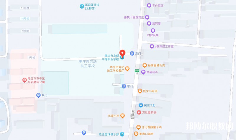 棗莊市龍都中等職業(yè)學(xué)校地址，乘車路線