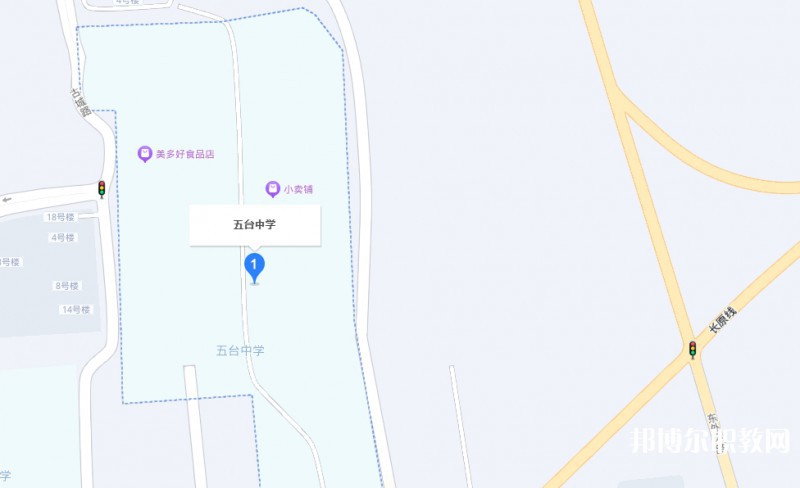 忻州五臺山職業(yè)中學(xué)地址，乘車路線