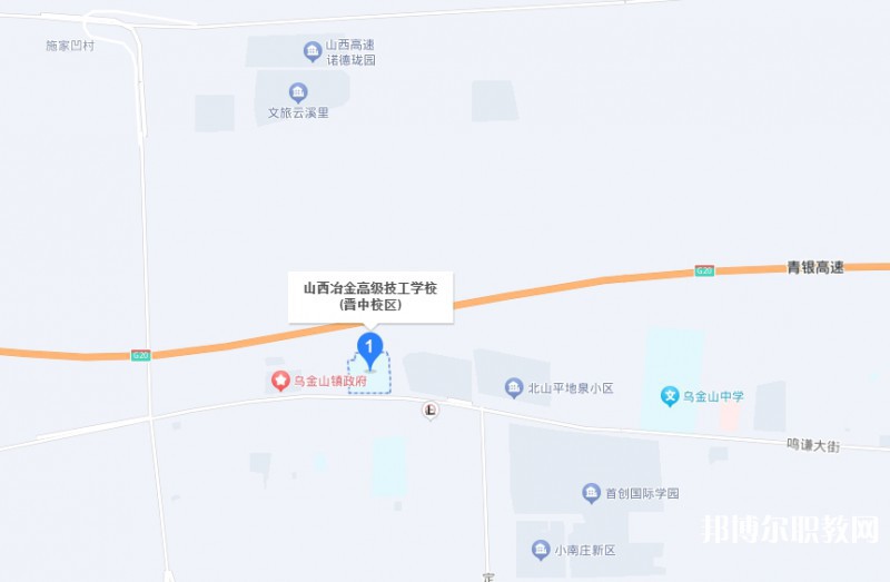 山西冶金高級(jí)技工學(xué)校地址，乘車路線
