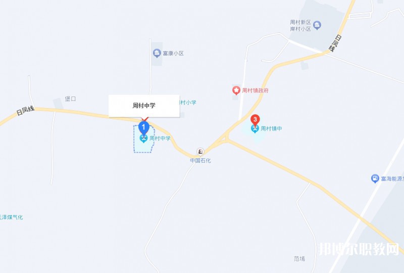 澤州縣周村中學(職高部)地址，乘車路線