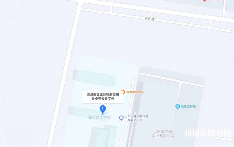 德州市魯北特殊教育職業(yè)中等專業(yè)學(xué)校地址，乘車路線