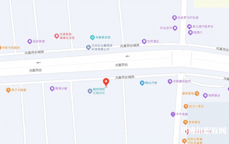 山西省航空(基礎(chǔ))學(xué)校地址，乘車路線