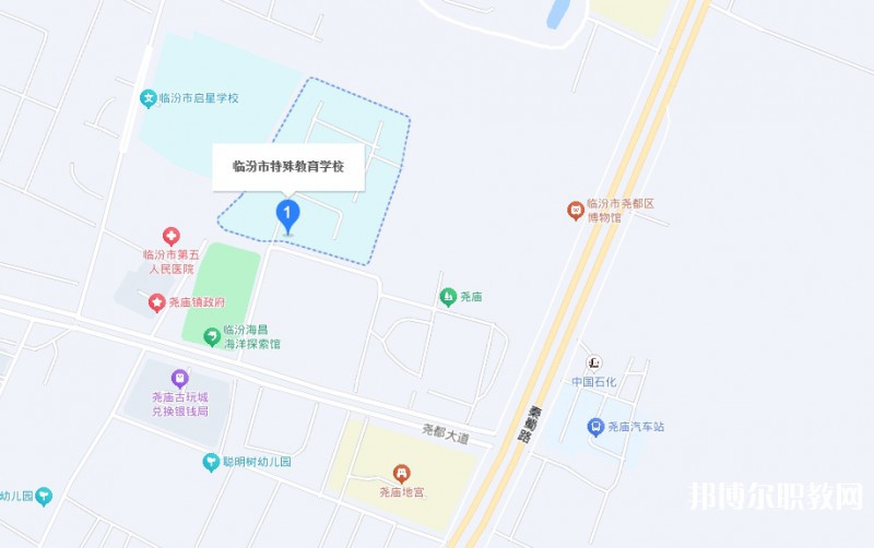 臨汾市特殊教育學(xué)校職業(yè)高中部地址，乘車路線