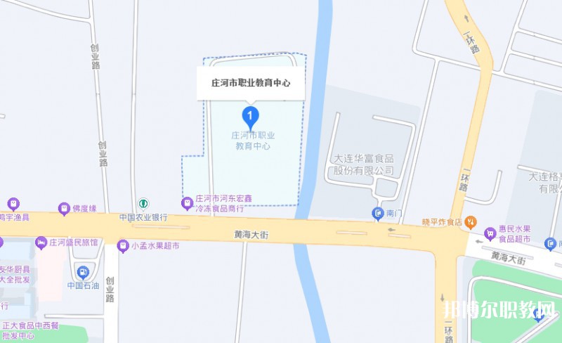 莊河市職業(yè)教育中心地址，乘車路線