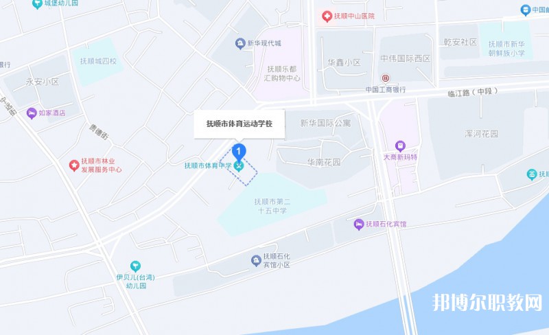 撫順市體育運(yùn)動(dòng)學(xué)校地址，乘車路線