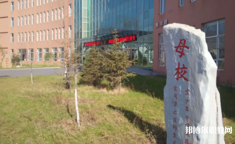 本溪市機(jī)電工程學(xué)校怎么樣、好不好