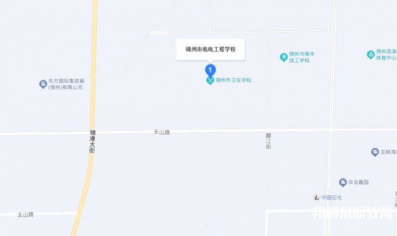 錦州市機(jī)電工程學(xué)校地址，乘車(chē)路線