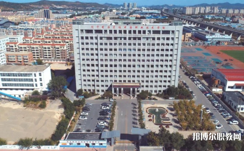 鲅魚圈區(qū)中等職業(yè)技術(shù)專業(yè)學(xué)校怎么樣、好不好