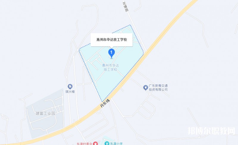 惠州市華達(dá)技工學(xué)校地址，乘車路線
