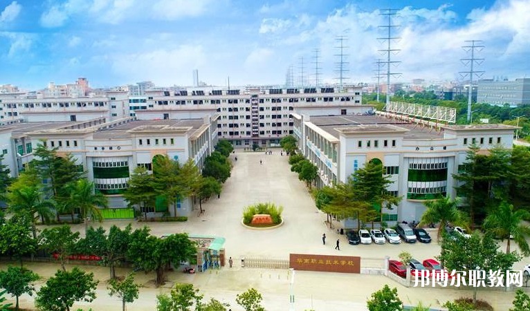 東莞市華南職業(yè)技術(shù)學校怎么樣、好不好