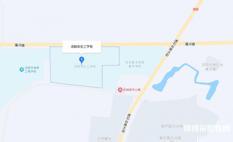 沈陽市化工學校地址，乘車路線