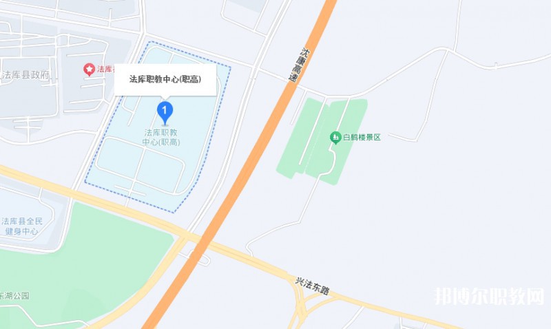 法庫縣職業(yè)中等專業(yè)學(xué)校地址，乘車路線