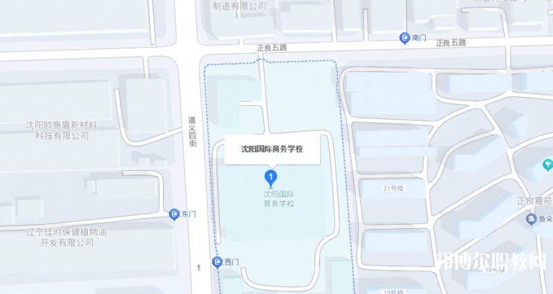 沈陽國際商務學校地址，乘車路線
