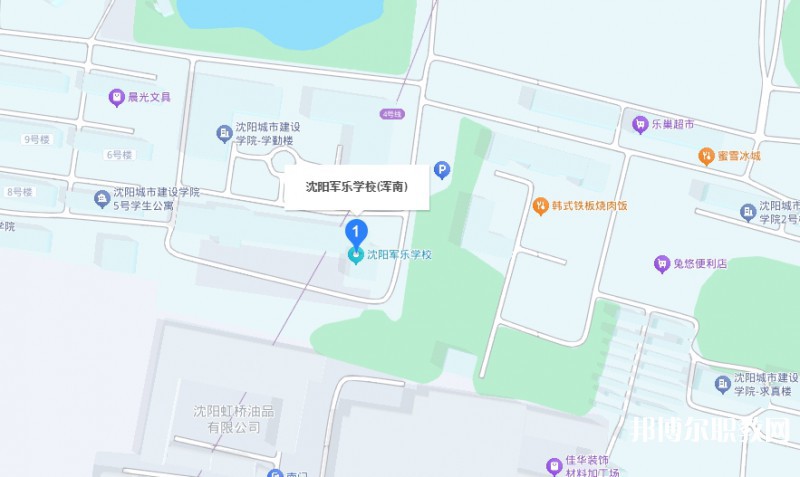 沈陽軍樂學(xué)校地址，乘車路線