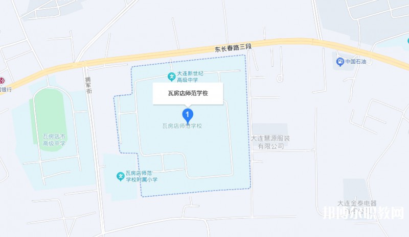 大連瓦房店師范學(xué)校地址，乘車(chē)路線
