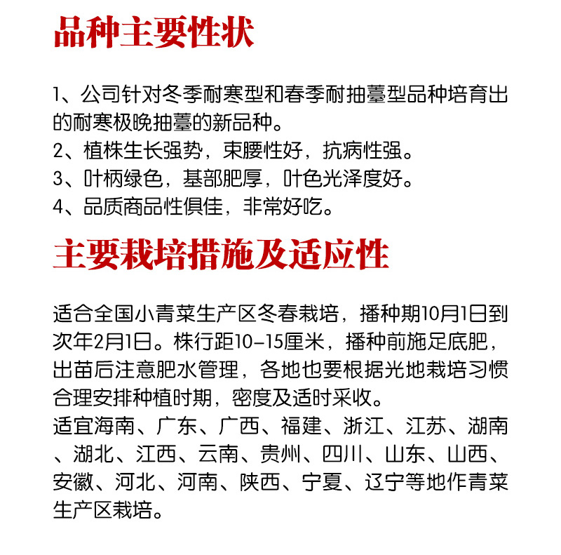 1600502503990083.jpg 栽培措施.jpg